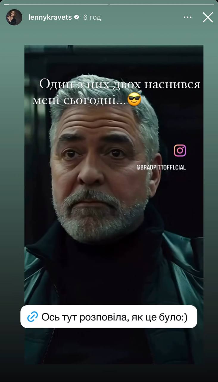 "У захваті від його обережних рухів". Олена Кравець закрутила роман з Бредом Піттом